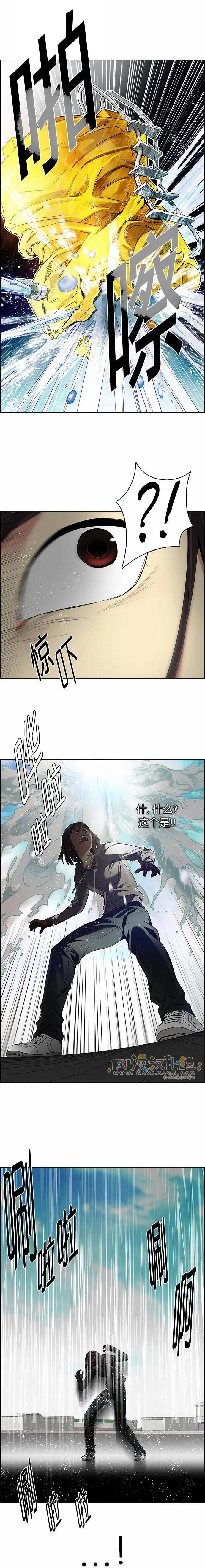 《Dice》第145章 第9页