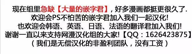 《Dice》第152章 第10页