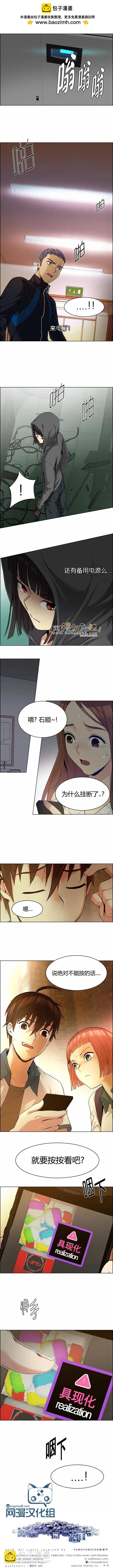 《Dice》第150章 第9页