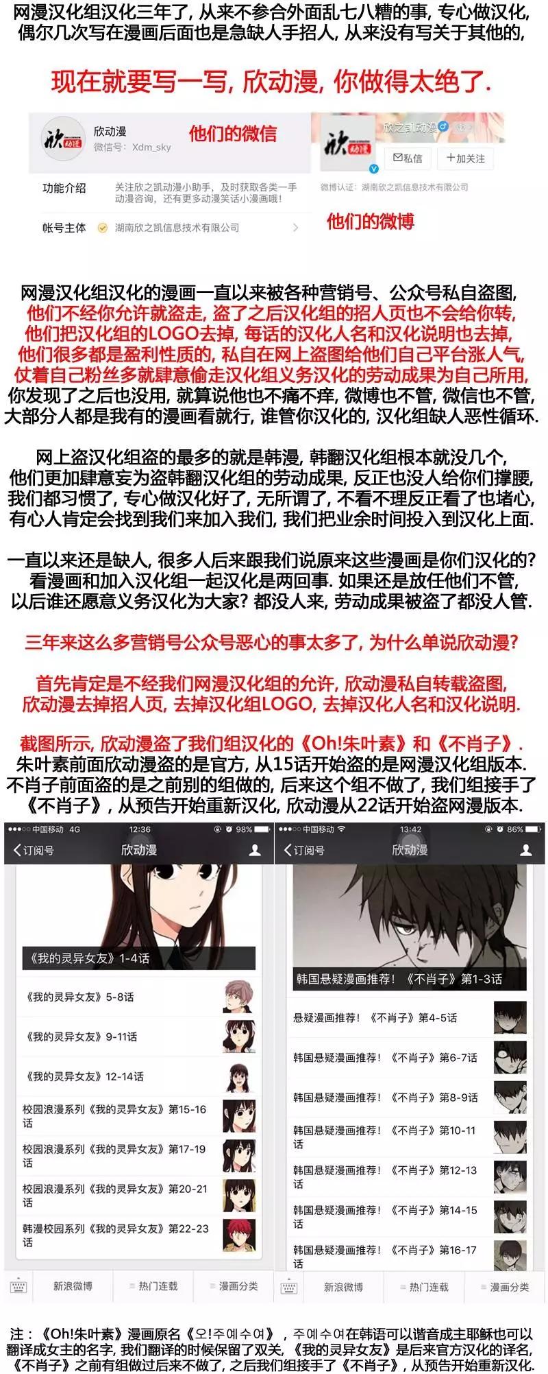 《Dice》第149章 第11页
