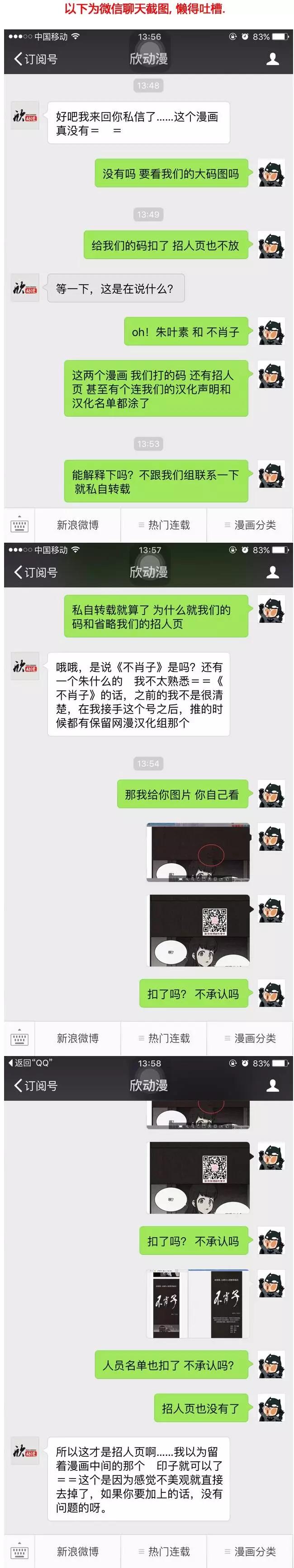 《Dice》第149章 第13页