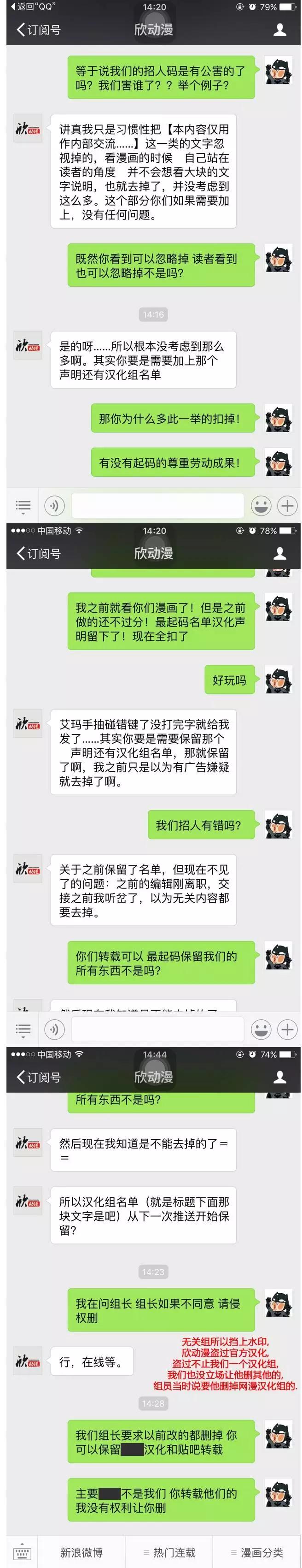 《Dice》第149章 第15页
