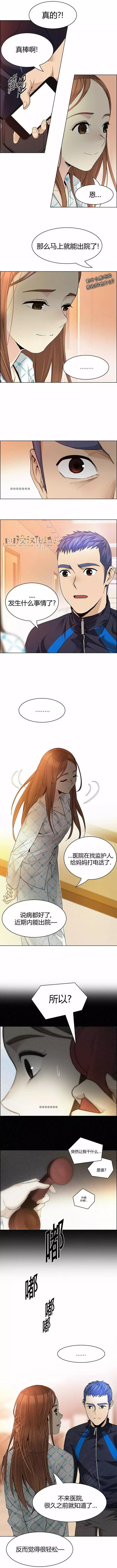 《Dice》第149章 第5页