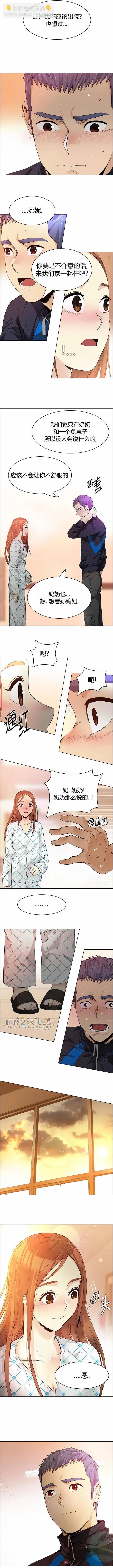 《Dice》第149章 第6页