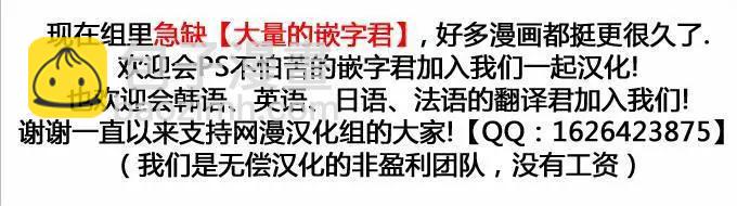 《Dice》第151章 第10页