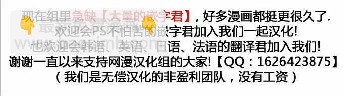 《Dice》第157章 第12页