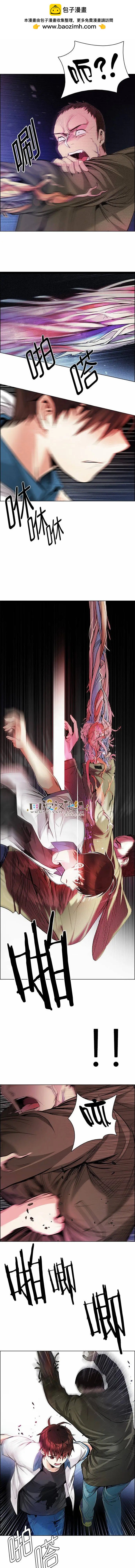 《Dice》第157章 第8页