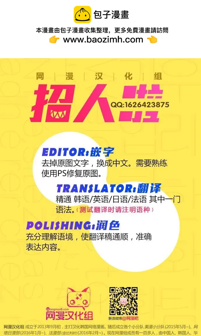《Dice》第153章 第13页