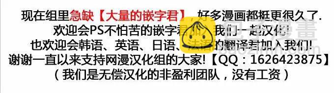 《Dice》第160章 第12页