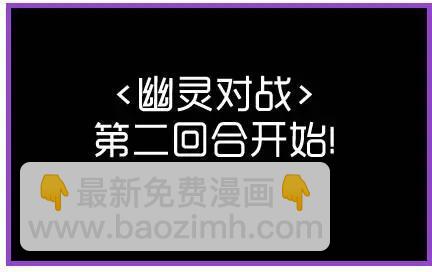 《Dice》第159章 第16页