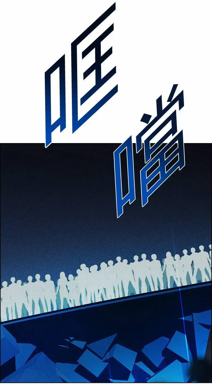 《Dice》第159章 第30页