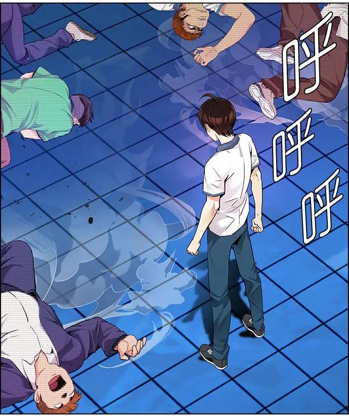 《Dice》第159章 第31页