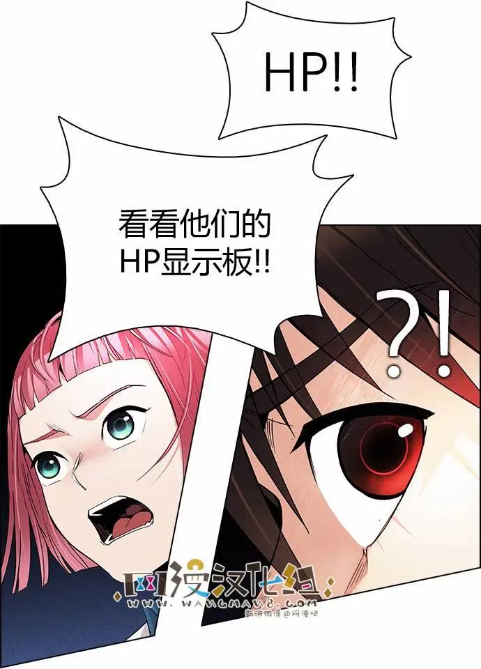 《Dice》第159章 第34页