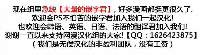 《Dice》第159章 第39页