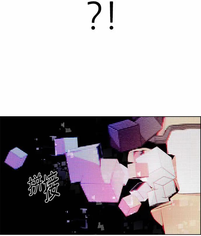 《Dice》第159章 第6页