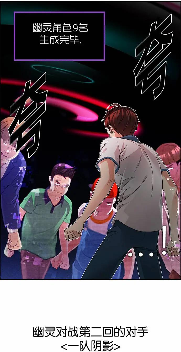 《Dice》第159章 第9页
