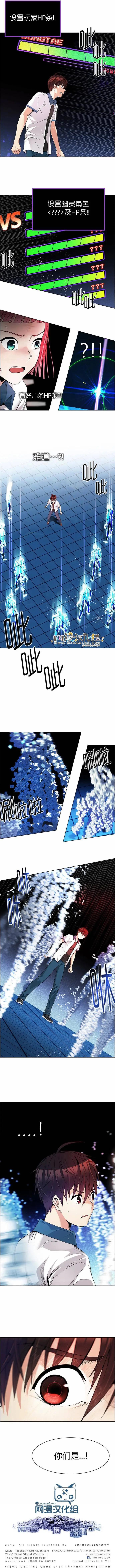 《Dice》第158章 第10页