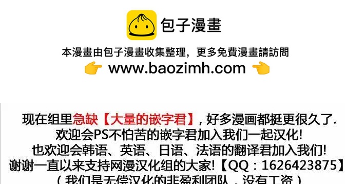 《Dice》第158章 第11页