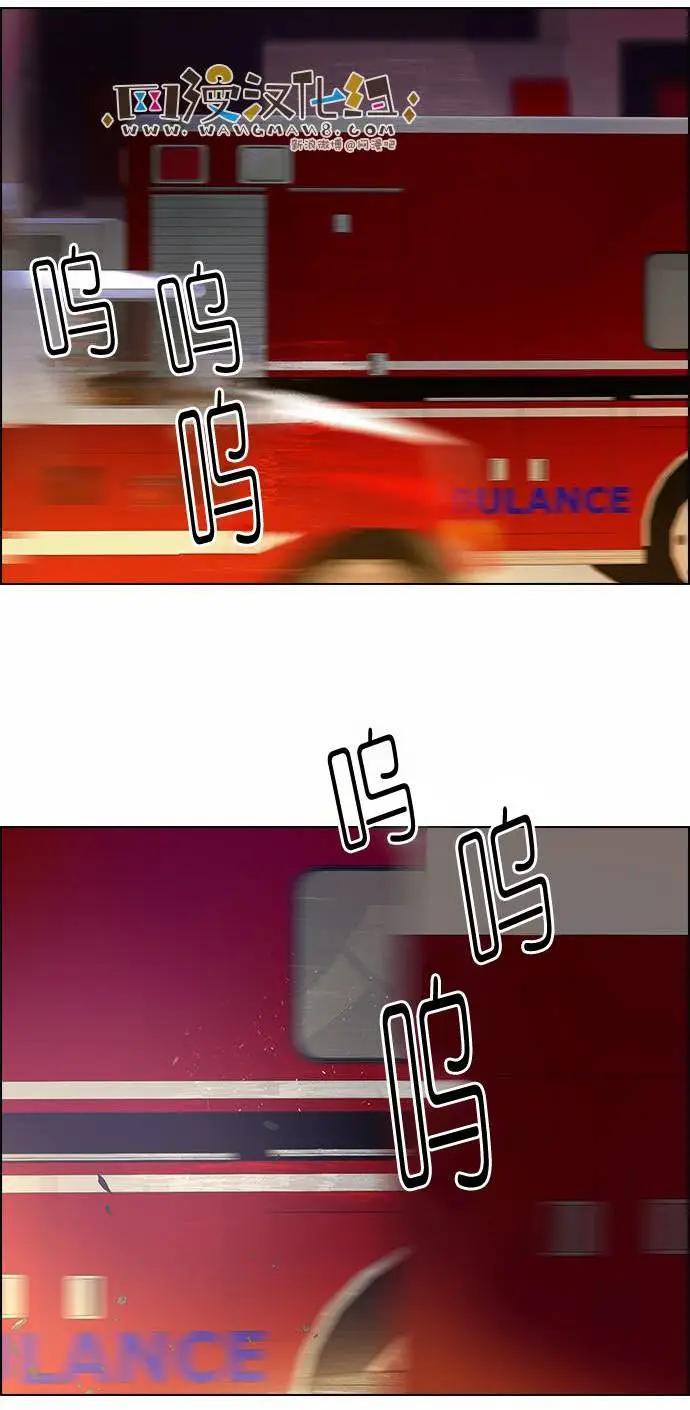 《Dice》第164章 第13页