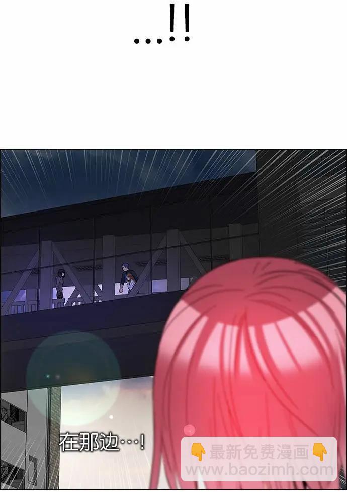 《Dice》第164章 第17页