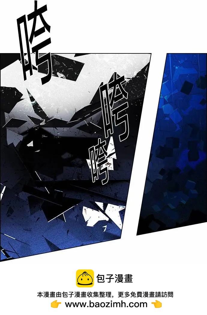 《Dice》第164章 第50页