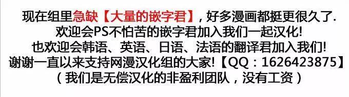 《Dice》第166章 第5页