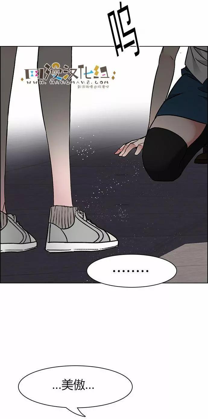 《Dice》第169章 第25页