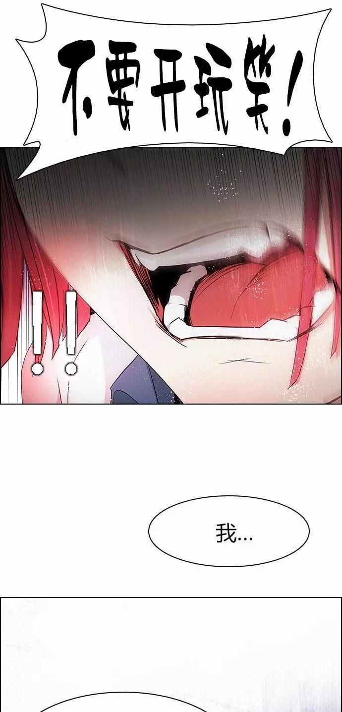 《Dice》第169章 第27页