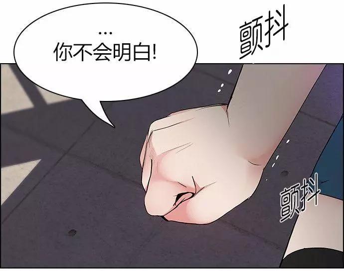 《Dice》第169章 第29页