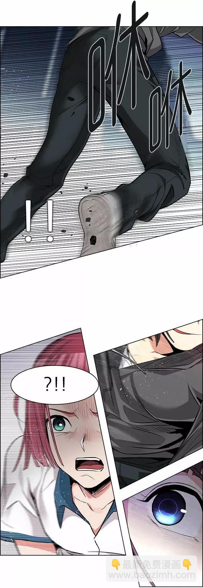 《Dice》第169章 第31页