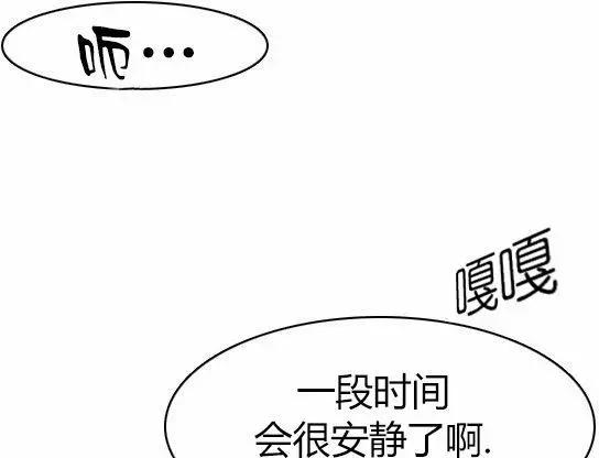 《Dice》第169章 第34页
