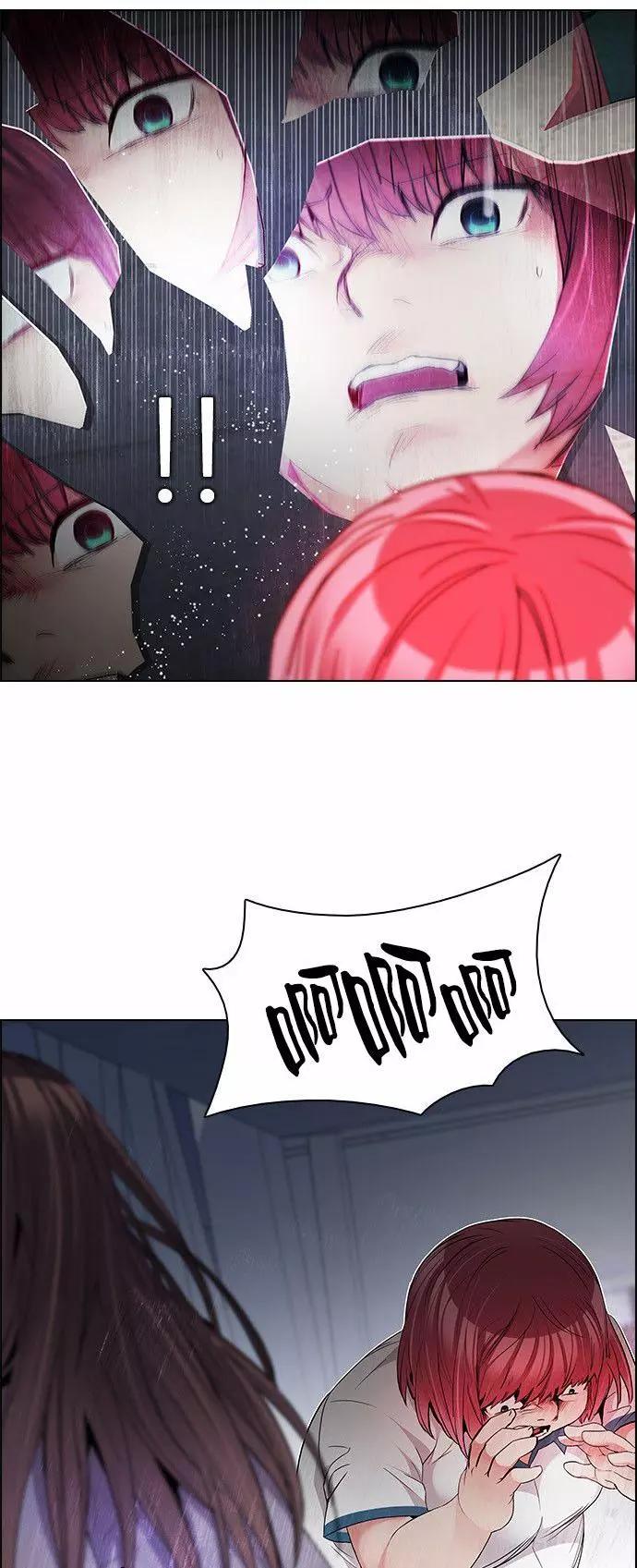 《Dice》第169章 第3页