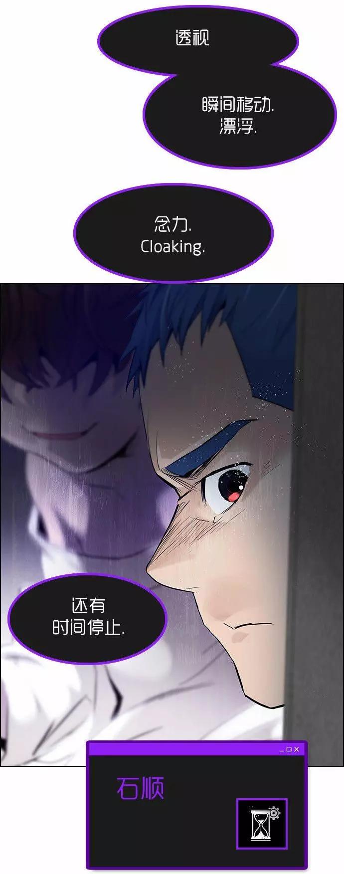《Dice》第169章 第42页