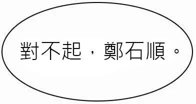 《Dice》第167章 第15页