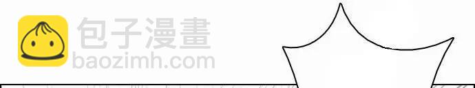 《Dice》第167章 第34页