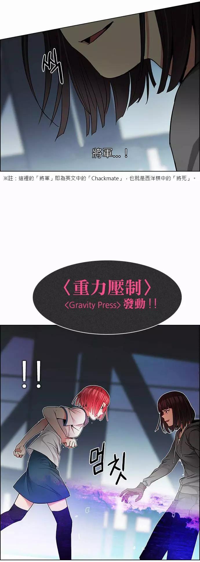 《Dice》第167章 第37页