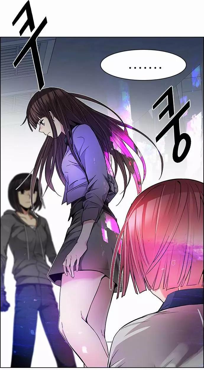 《Dice》第167章 第44页