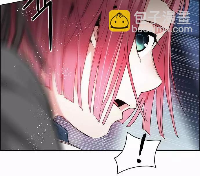 《Dice》第167章 第9页