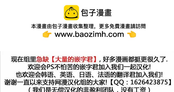 《Dice》第172章 第11页