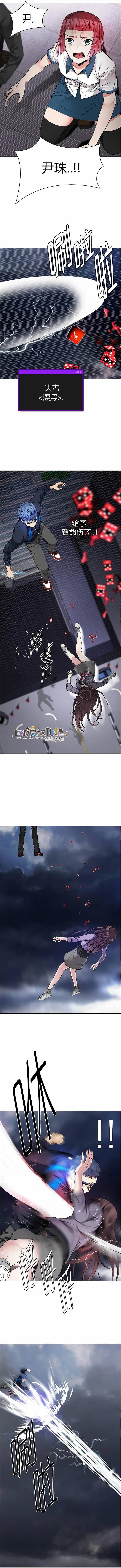 《Dice》第173章 第10页