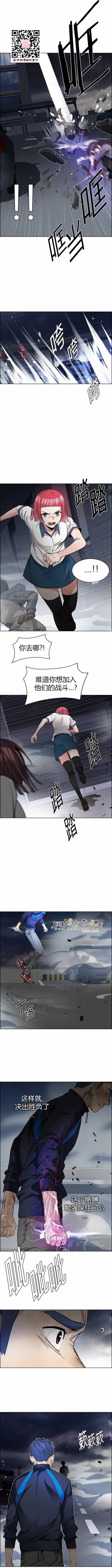 《Dice》第173章 第11页