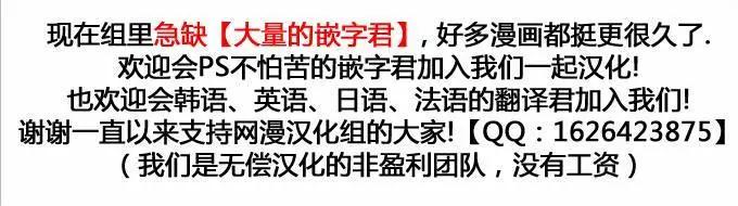 《Dice》第173章 第13页