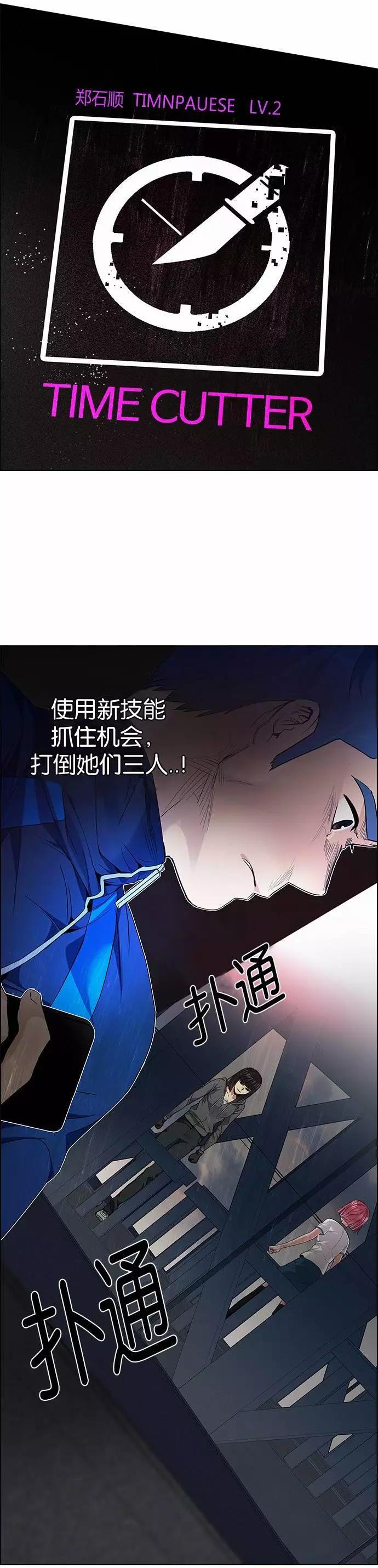 《Dice》第170章 第12页