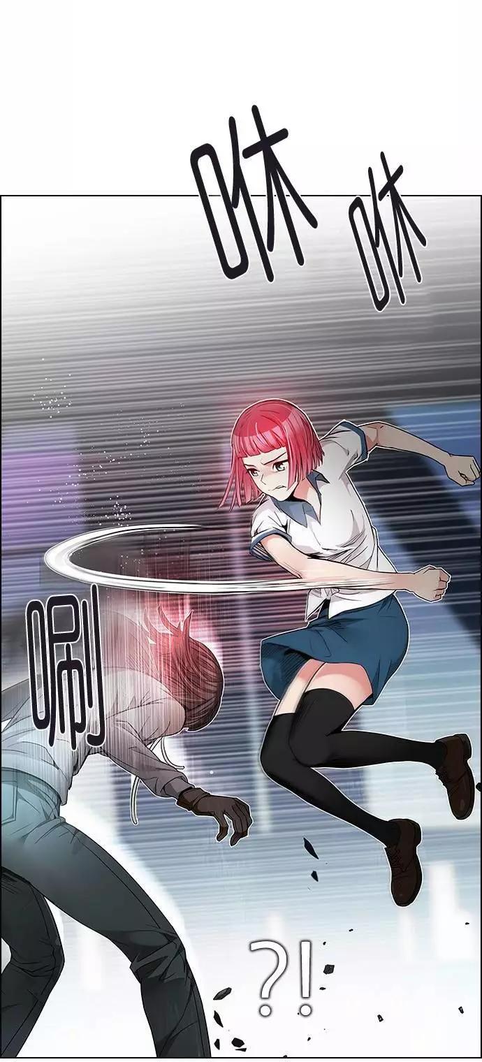 《Dice》第170章 第16页
