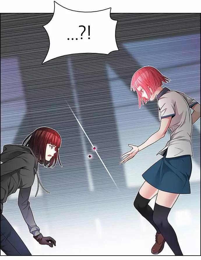 《Dice》第170章 第18页