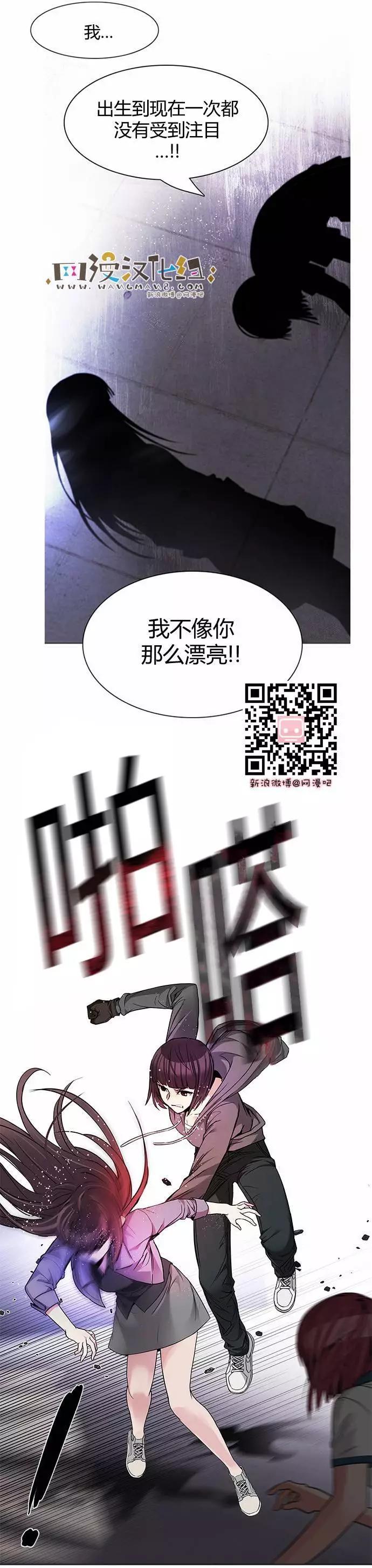 《Dice》第170章 第1页