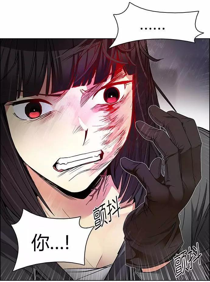 《Dice》第170章 第22页