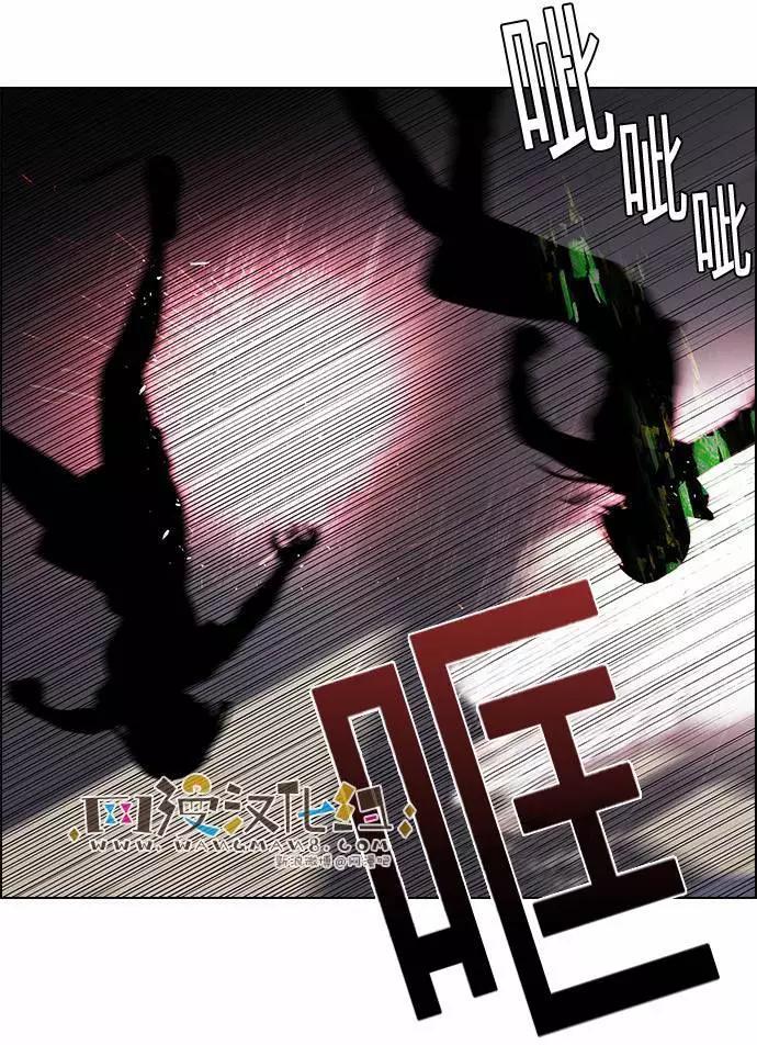 《Dice》第170章 第25页