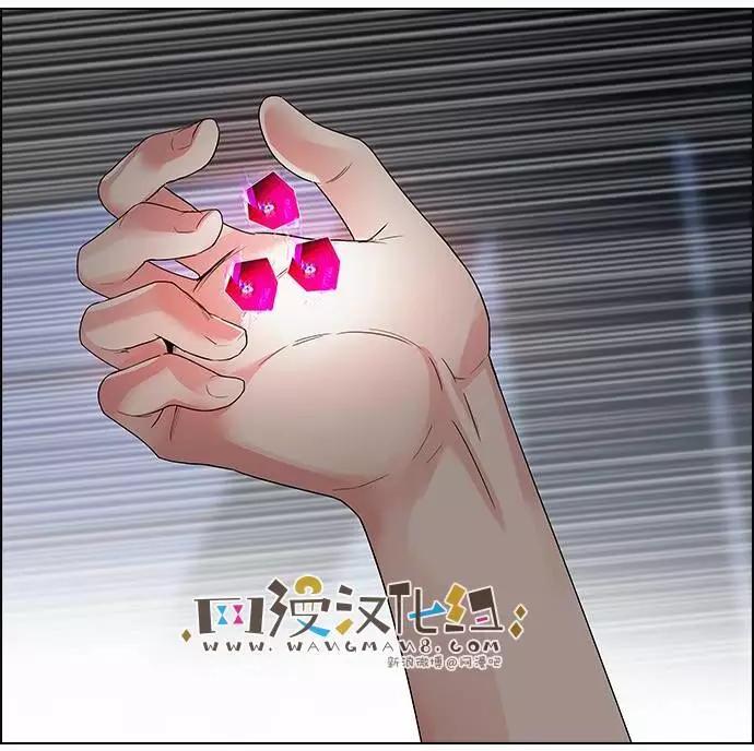 《Dice》第170章 第31页