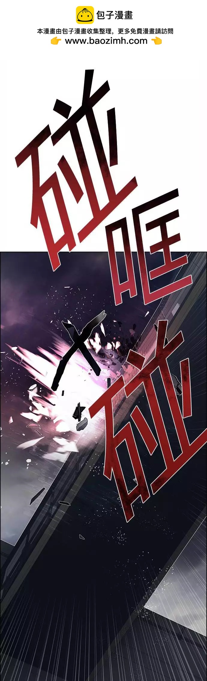 《Dice》第170章 第32页